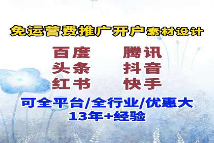 百度运营推广案例：如何打造爆款产品