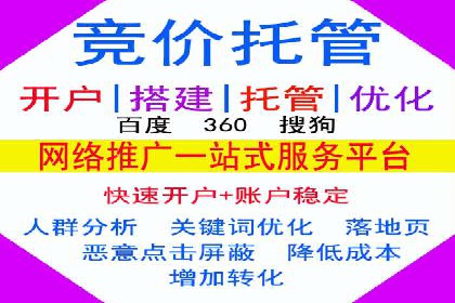 百度竞价排名案例：如何提升广告点击率