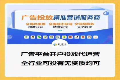 成功SEM代运营的五大关键步骤